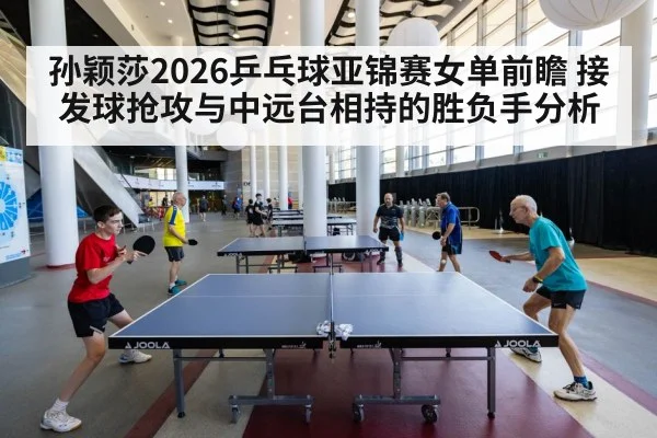 table tennis match rally players