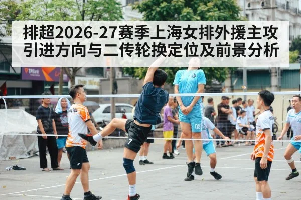 volleyball setter setting
